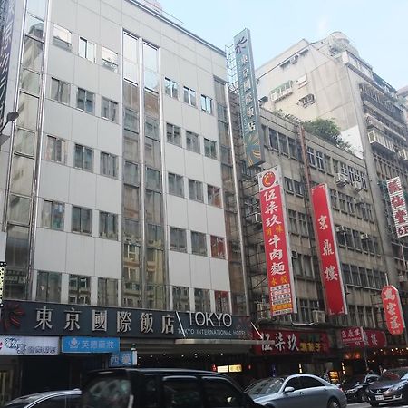 Tokyo International Hotel Тайпей Екстериор снимка