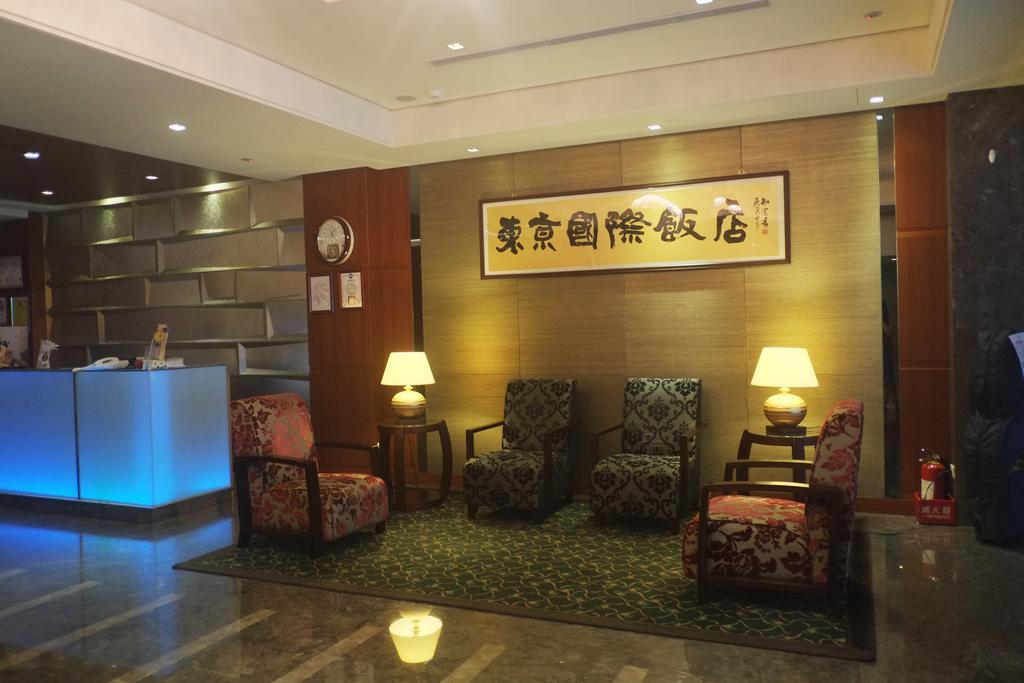 Tokyo International Hotel Тайпей Екстериор снимка