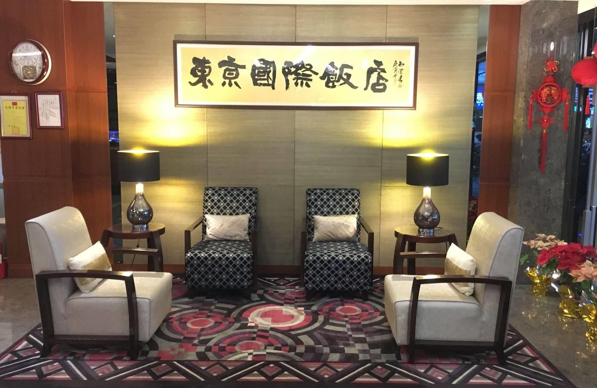 Tokyo International Hotel Тайпей Екстериор снимка